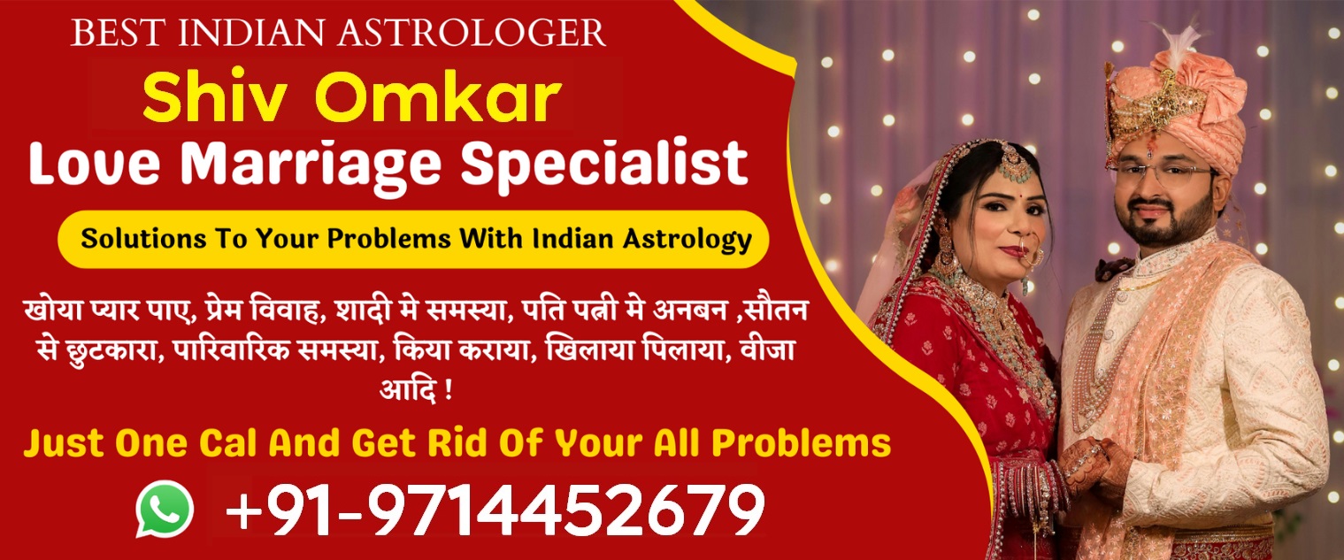 Shiv Omkar+91-9714452679