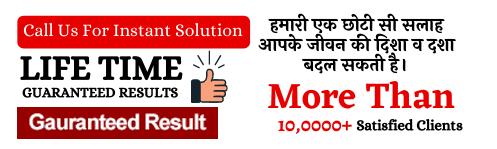 Shiv Omkar+91-9714452679