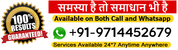 Shiv Omkar+91-9714452679